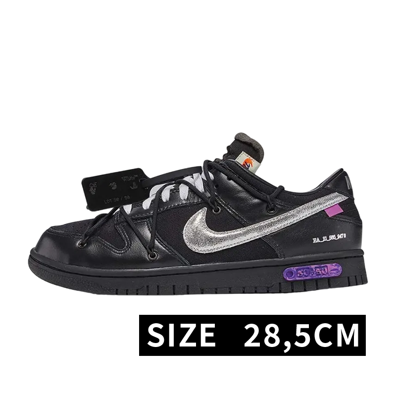 Off-White × Nike Dunk Low 1 of 50 "Lot.50"