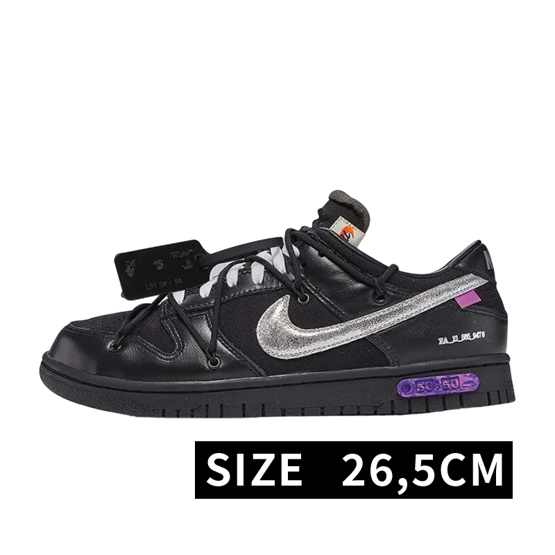 Off-White × Nike Dunk Low 1 of 50 "Lot.50"